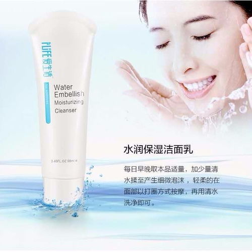 綠葉愛生活 水潤(rùn)保濕系列，開啟肌膚的天然補(bǔ)水之旅